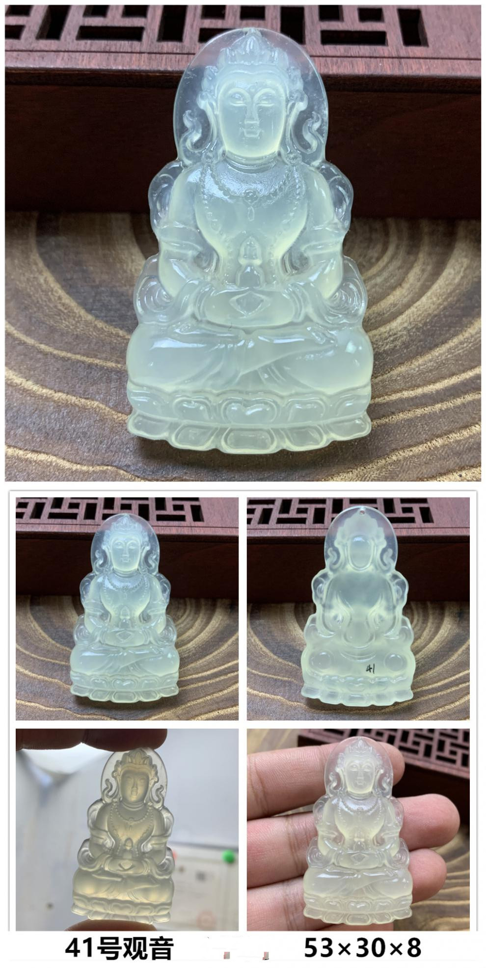 观音吊坠高冰透收藏级冰种玉石高货收藏级别保真 40号观音【图片 价格