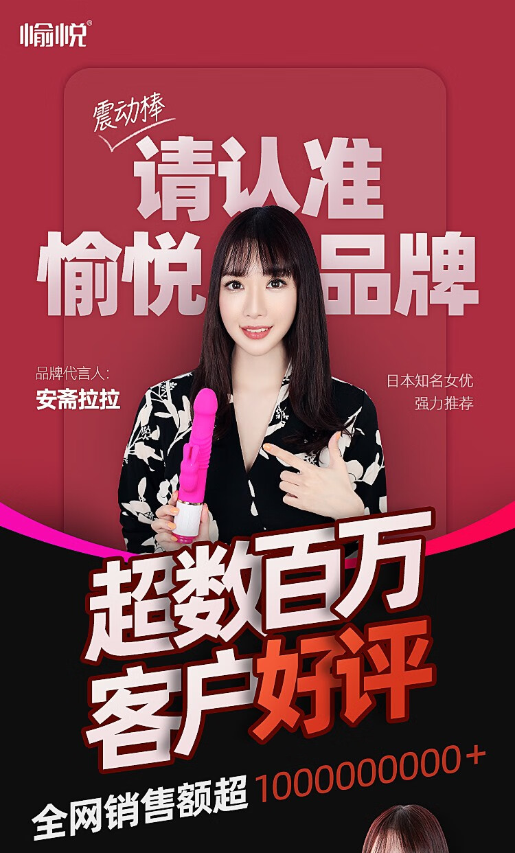 情趣用品震动棒女性自慰器女用舔吸插入式av棒g点振动棒成人性用品女