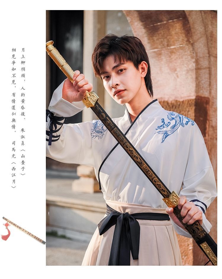 hkcz新品改良古风汉服公子款魏晋风汉服男装公子古装书生古风帅气男士