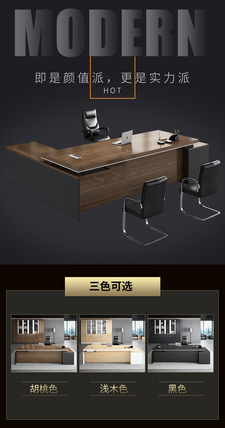 盛潇办公家具老板桌办公桌椅组合现代简约板式大班台主管桌经理桌总裁桌单人办公桌工作桌 1.8米豪华款双副柜