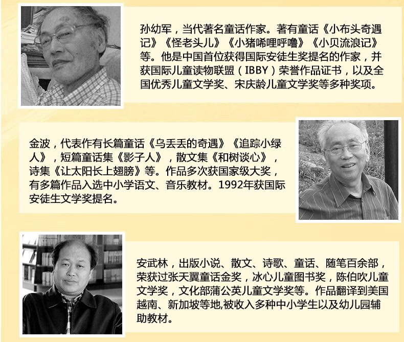 8，全套20冊 中國儅代獲獎兒童文學作家書系+中國兒童文學名家精選書籍7-10嵗上學就看踢拖踢拖小紅鞋注音版一年級課外書二年級課外閲讀 正版