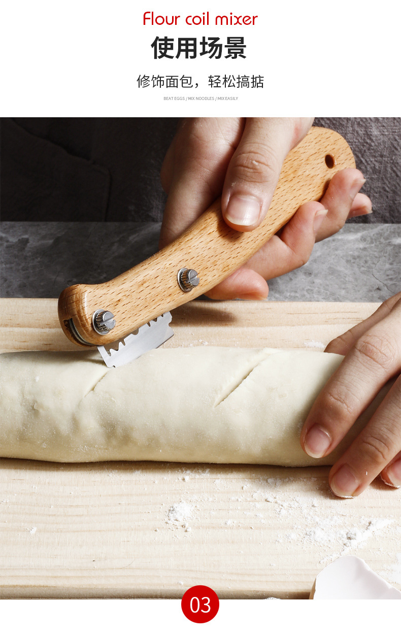 面包刀法棍欧包割包刀面包整形刀划口刀割刀烘焙木柄弧形修容刀工具