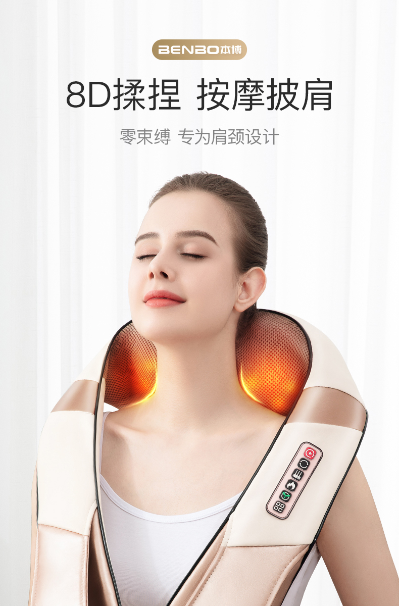 小米mi米家通用肩颈椎按摩器仪颈部背部腰部肩部多功能电动揉捏肩膀