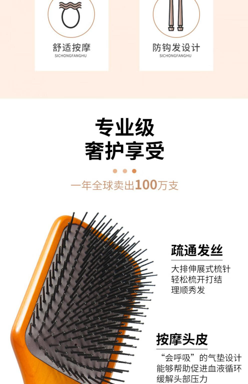 梳子aveda艾凡达气垫气囊梳按摩头皮头部梳女长发专用木梳气囊梳 大号