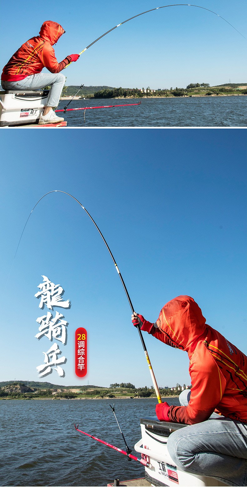 香港怡隆鱼竿龙骑兵超轻超硬台钓竿28调钓鱼杆鲫鱼鲤鱼综合竿手竿龙