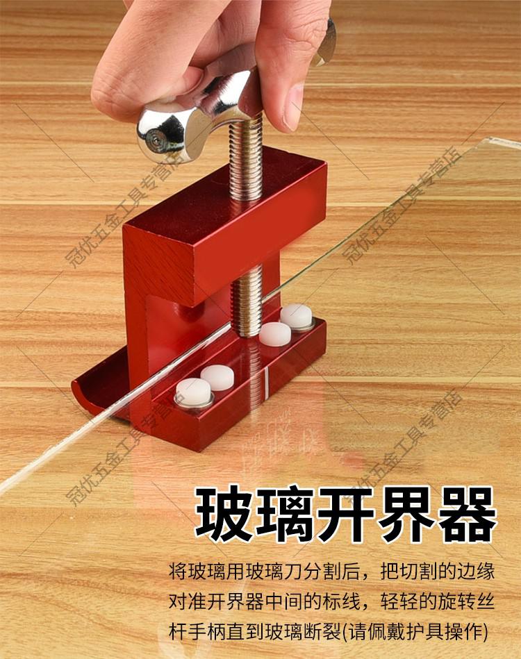 玻璃刀家用手动多功能瓷砖切割刀金刚石划厚玻璃滚轮式推刀