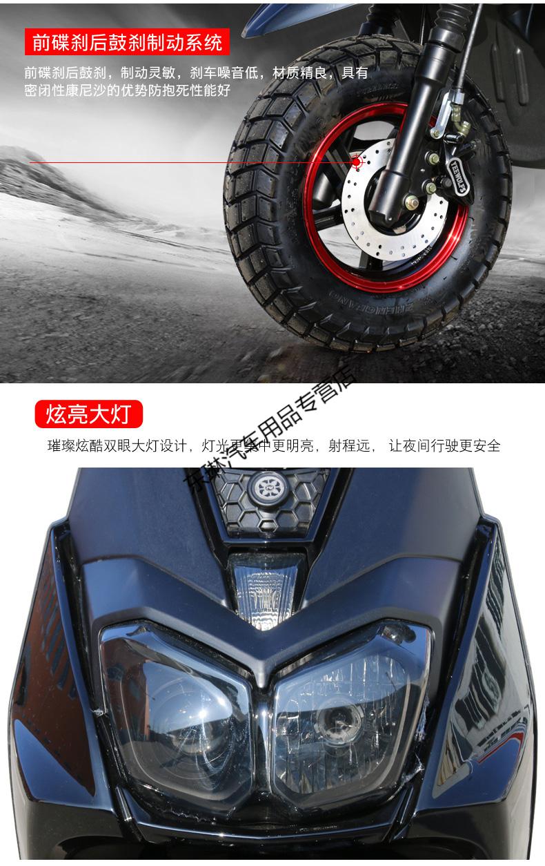路虎bws150cc国四电喷踏板车可上牌路虎助力车燃油摩托车越野车 国四