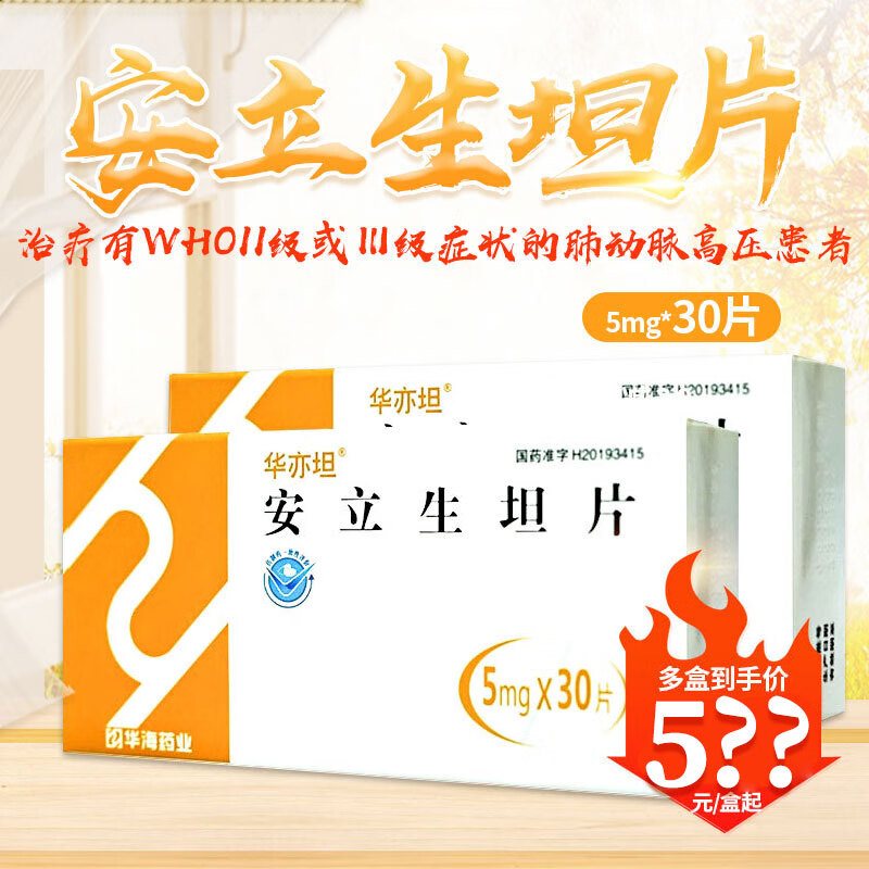 丽珠维三联枸橼酸铋钾片替硝唑片克拉霉素片组合包装8片适用于治疗