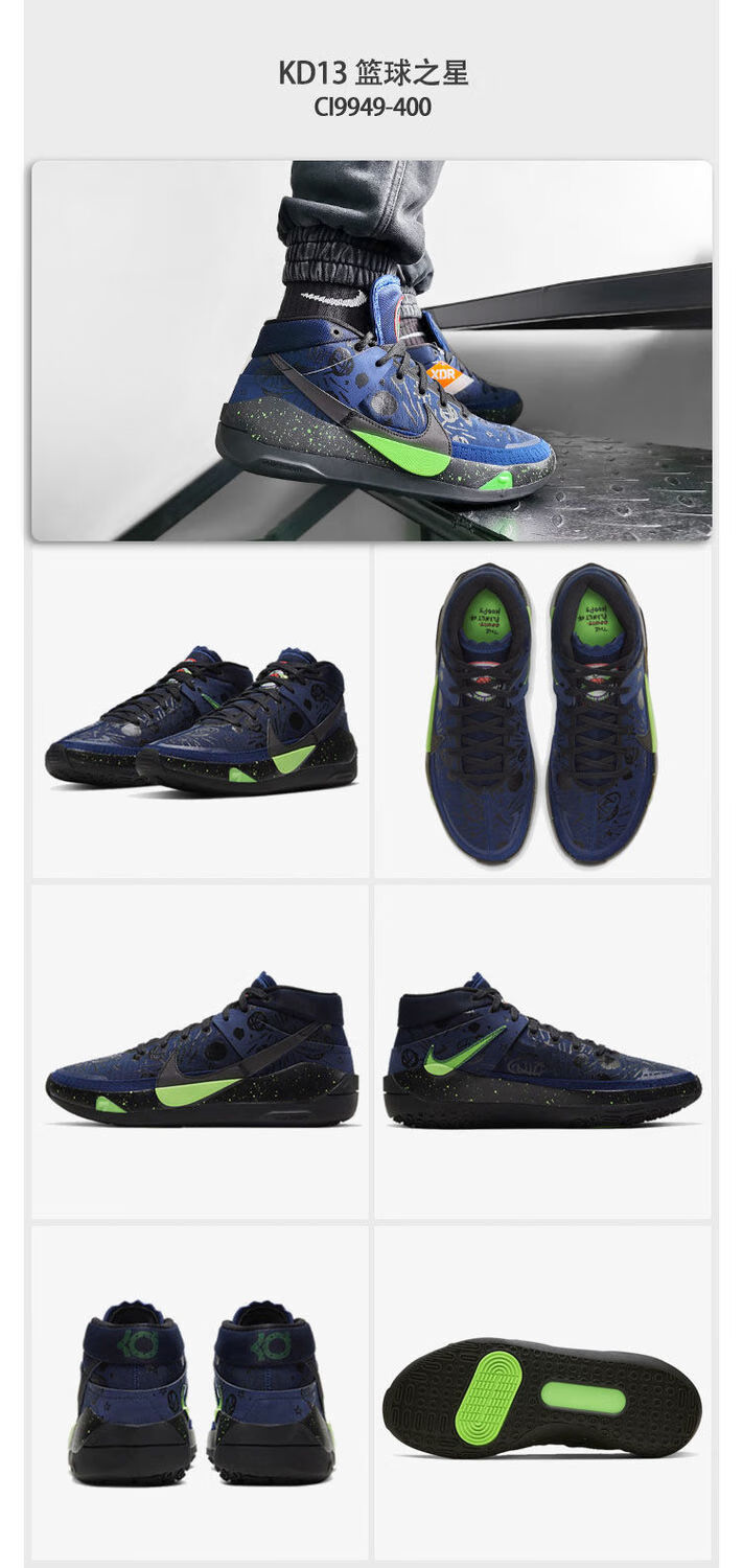 店】杜兰特13代篮球鞋实战耐磨全掌气垫黑白癌男女运动鞋莆田鞋nike