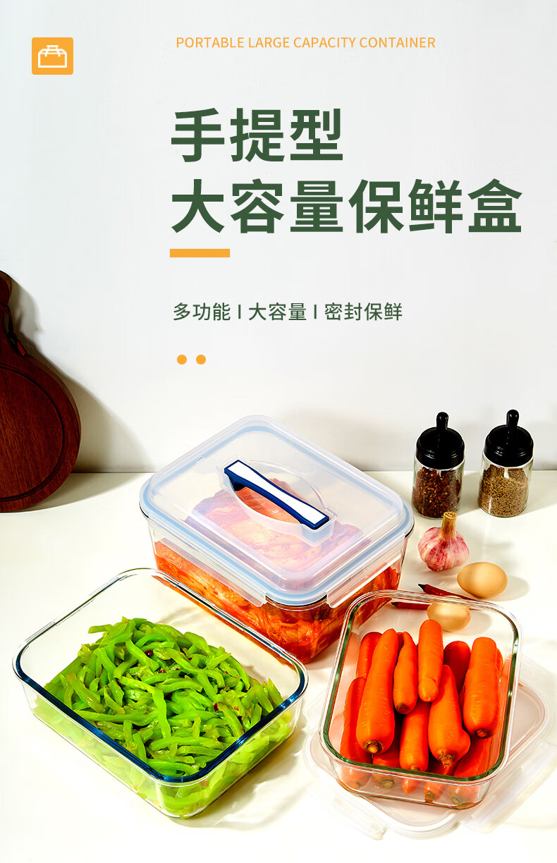 韩国辣白菜泡菜盒超大玻璃进口高品质可视超大号玻璃保鲜盒冰箱专用