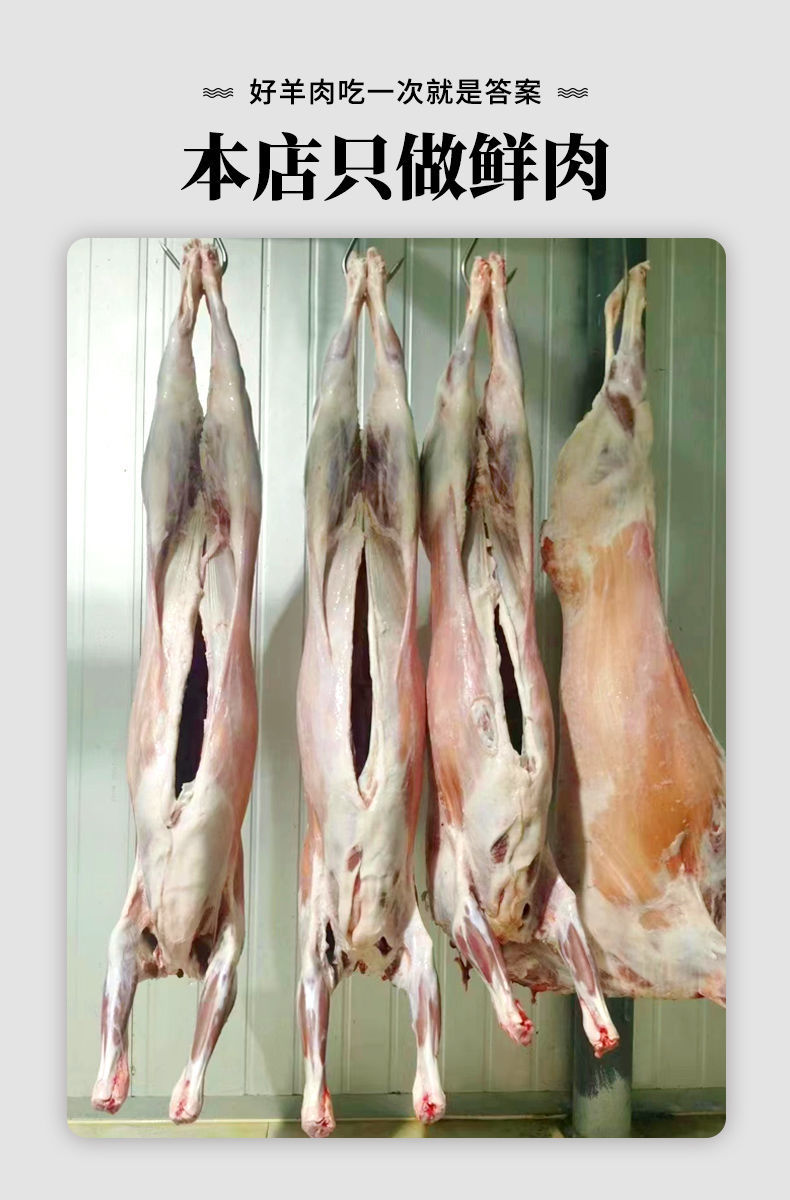 赠礼推荐滩羊羔羊18斤【图片 价格 品牌 报价】-京东