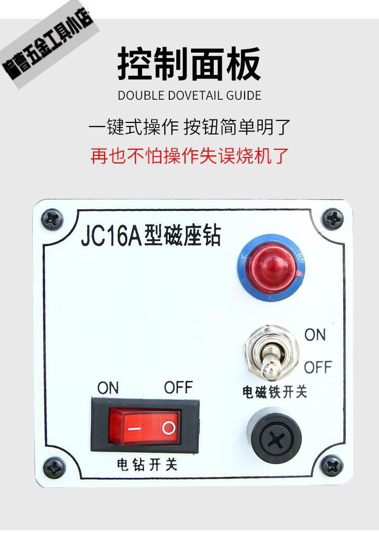 磁座钻多功能工业级台转220v无极调速电磁钻磁力取芯钻磁力钻jc13a