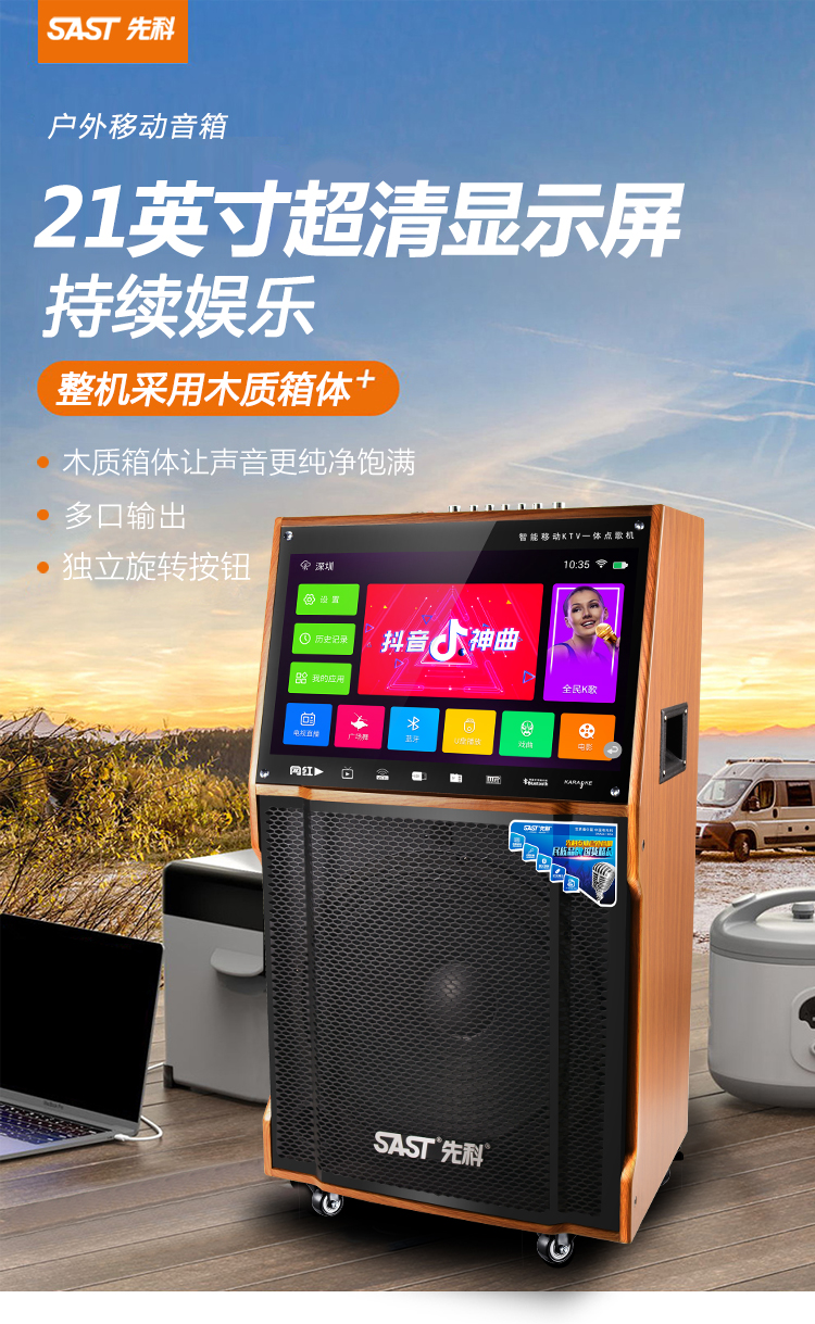 广场舞音响带显示屏视频机 移动k歌蓝牙音箱音响户外家用 卡拉ok