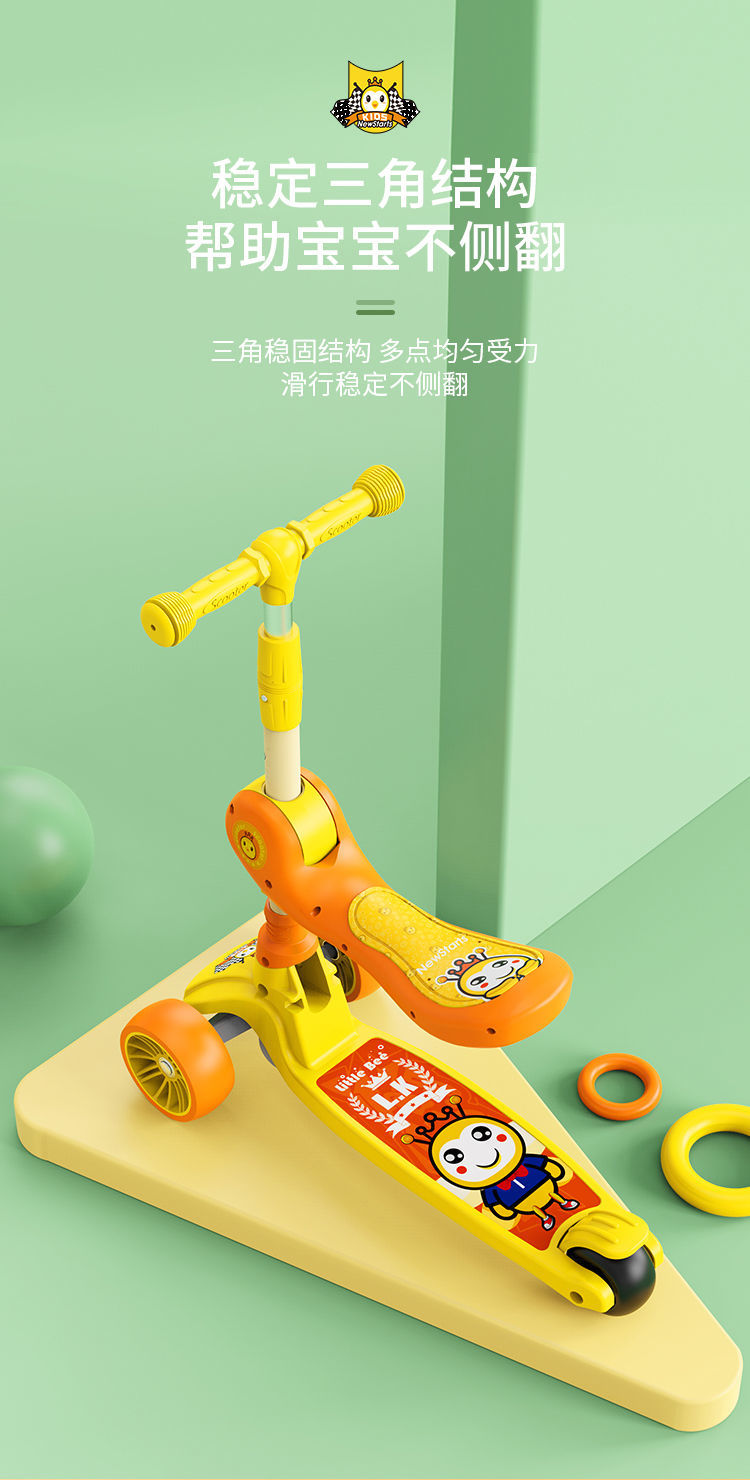 小黄鸭滑板车13岁儿童6812岁小孩可坐可滑单脚滑行折叠三合一溜溜车蓝