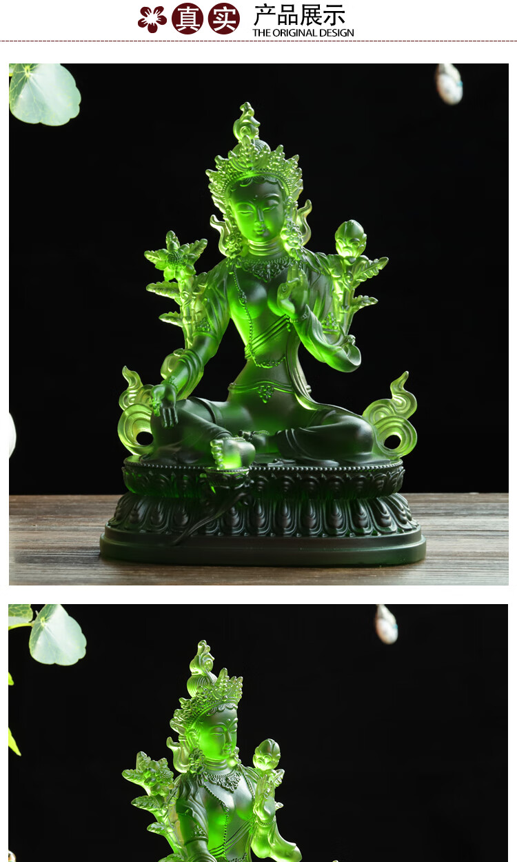 曲美思绿度母佛像摆件脱蜡琉璃观世音菩萨寺庙佛堂居家供奉藏传密宗佛