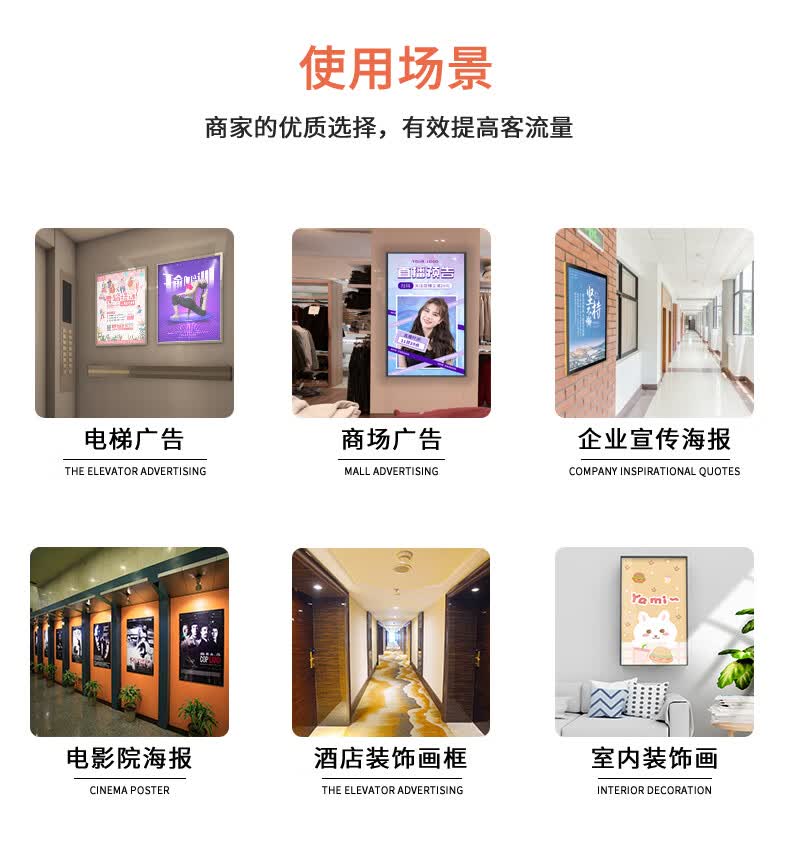 亚克力展示牌挂墙海报电梯铝合金海报框挂墙广告牌贴墙亚克力展示牌