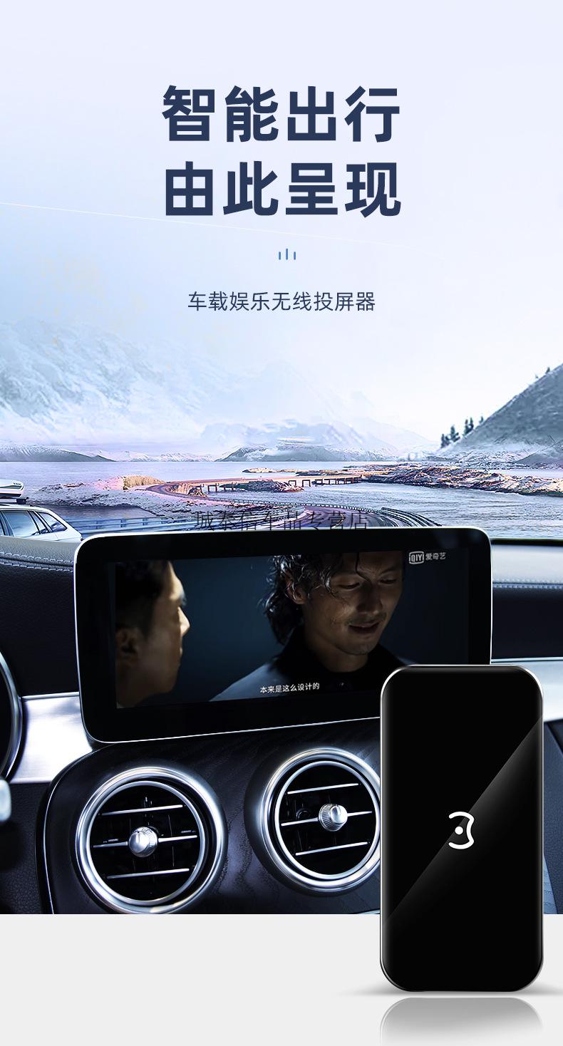 君用喵架无线投屏器沃尔沃专用无线carplayhicar车机互联导航沃尔沃