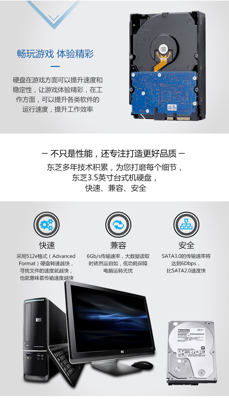 台式电脑2T硬盘怎么选_2t电脑硬盘价格 台式电脑2T硬盘怎么选_2t电脑硬盘代价
「主机2t硬盘」 行业资讯