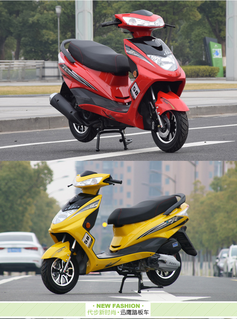讴蒂迅鹰踏板摩托车125cc国四电喷摩托车整车男女燃油助力外卖车新