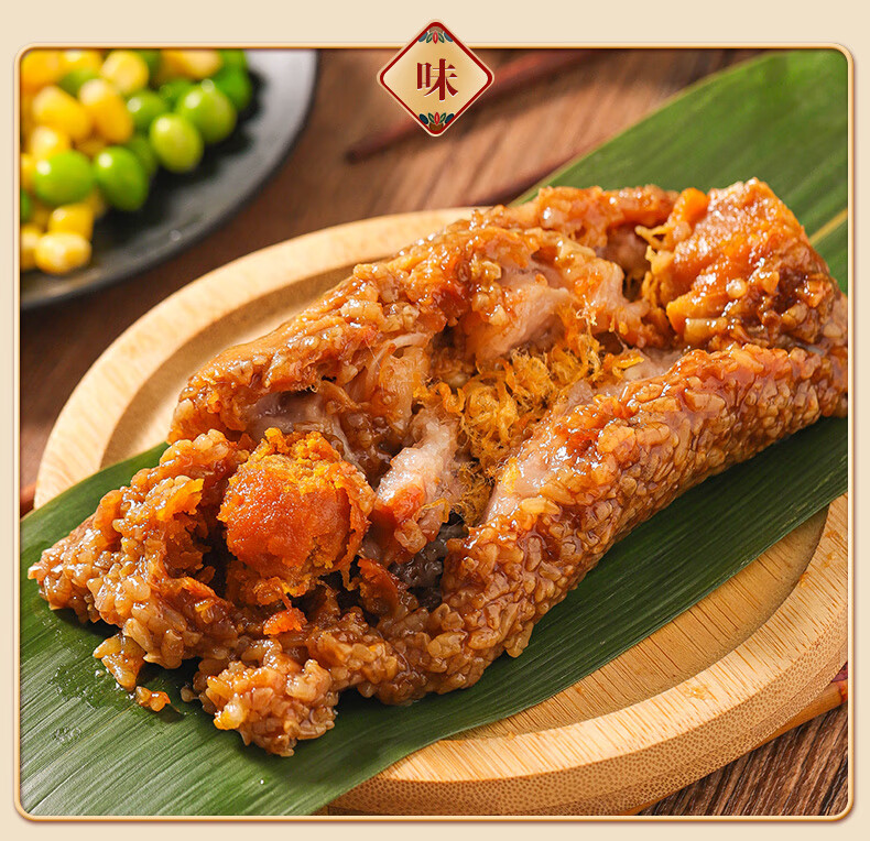 嘉兴粽子蛋黄肉粽五花肉粽肉松长条粽早餐新鲜速食端午散装特产双蛋黄