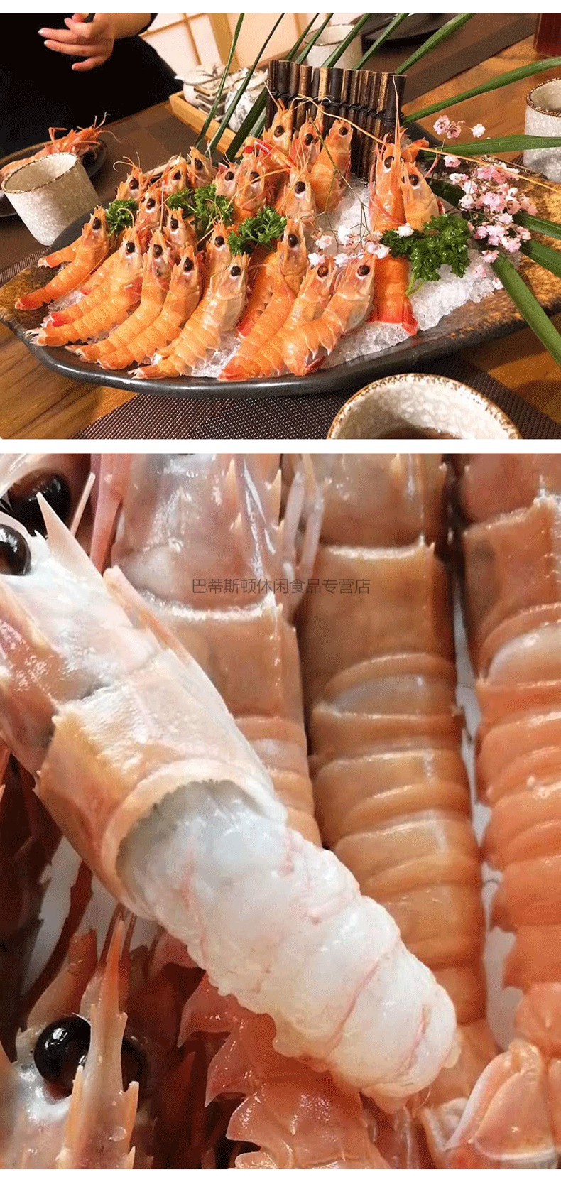 jd顺丰直达海鳌虾舟山海鳌虾螯虾深海海熬虾新鲜船冻宁波水产日料刺身