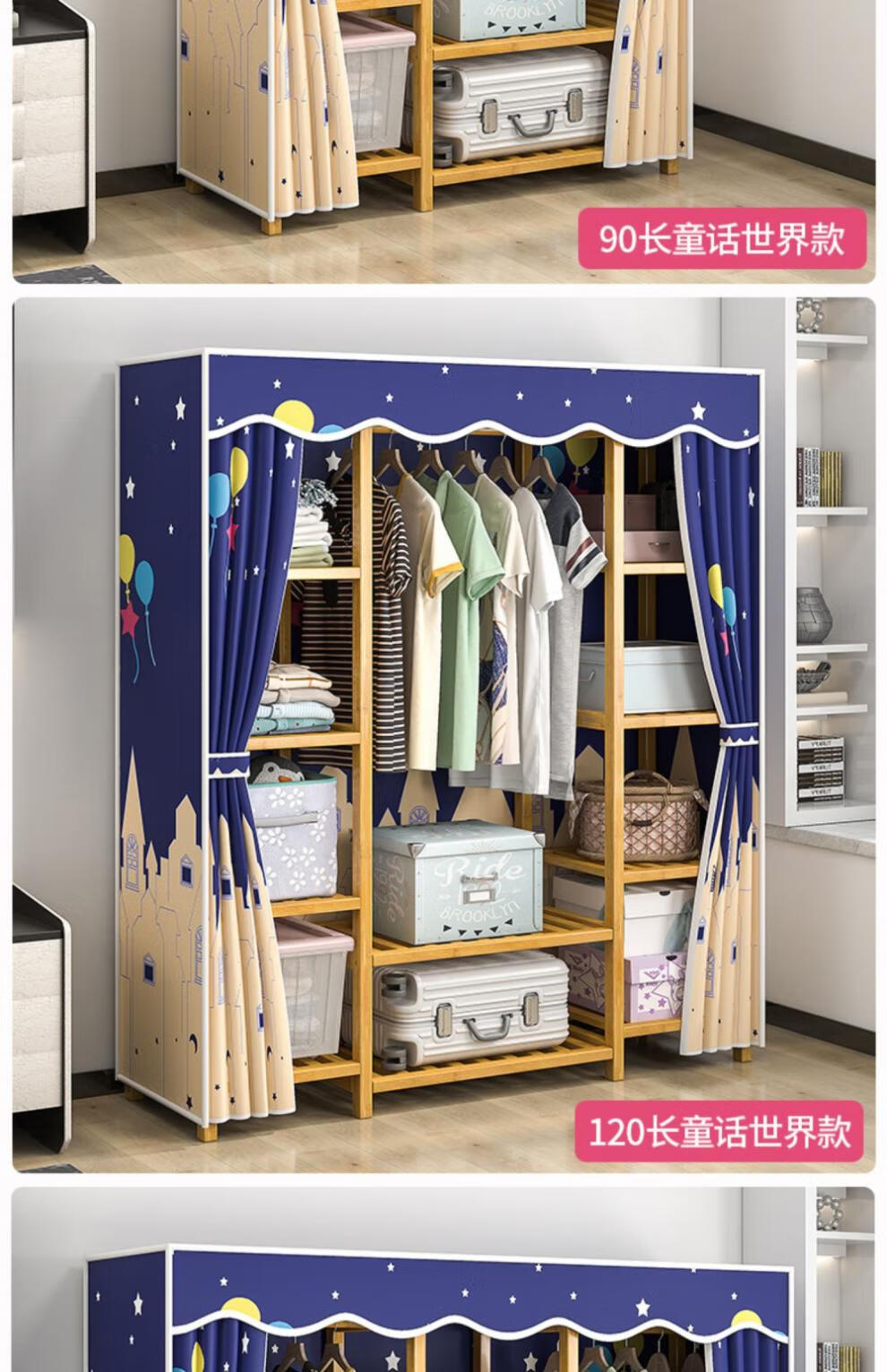 衣柜简易组装木头衣柜简易组装木头拼接窄小型橱多格层立构家用卧室