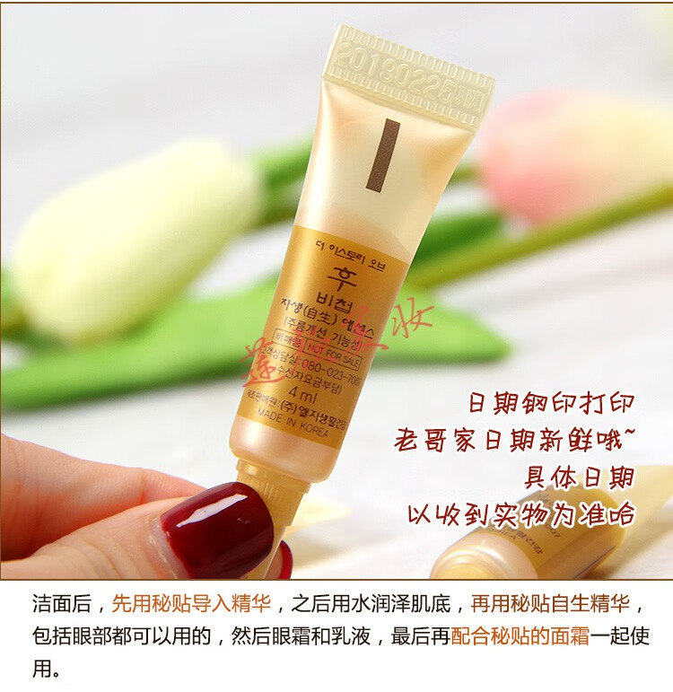 自生秘贴精华4ml小样三合一密贴紧致修付保湿10支40ml【图片 价格