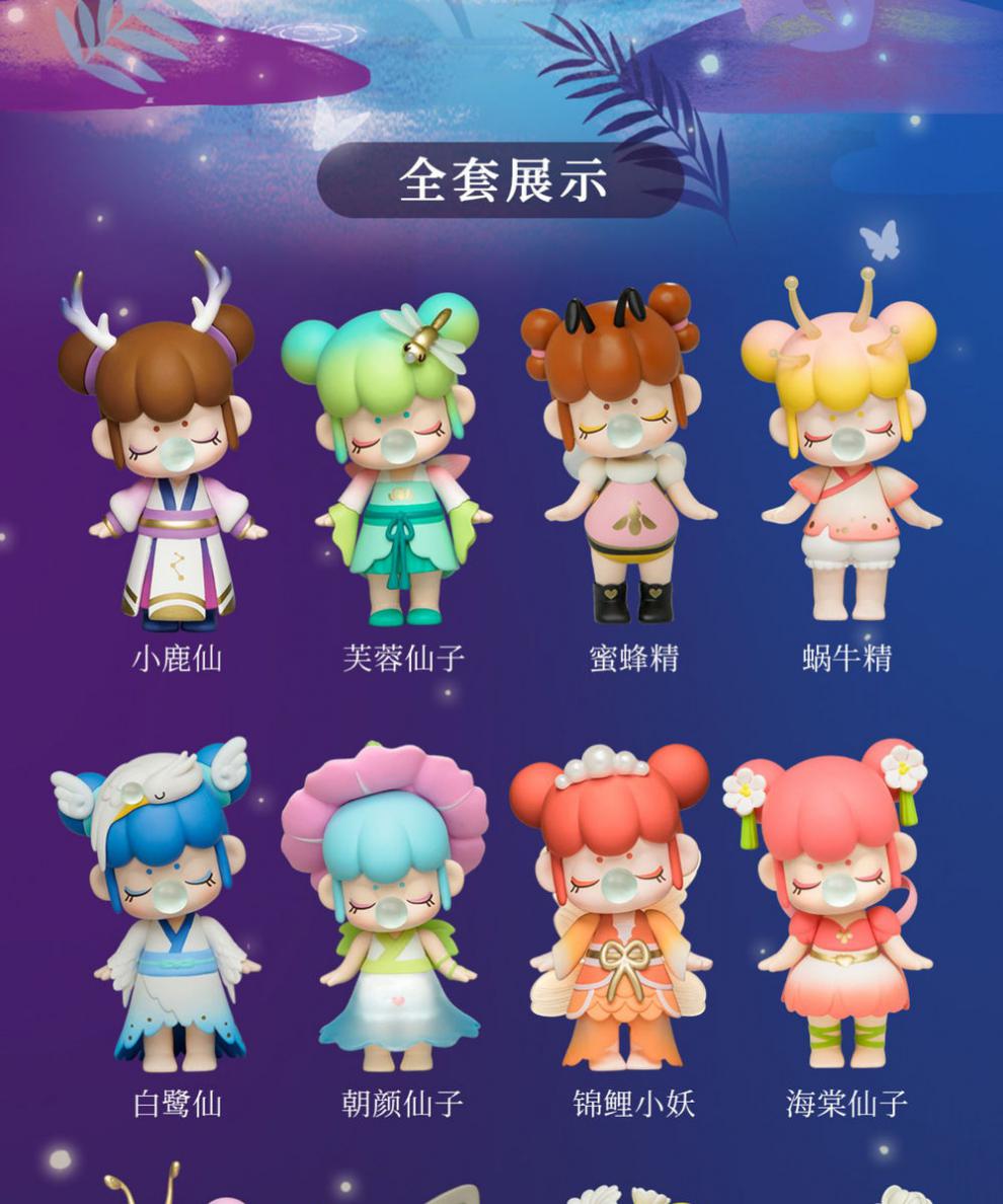 林深不知处盲盒玩具礼物摆件二代潮玩祖国版林深随机6个盲盒不重复