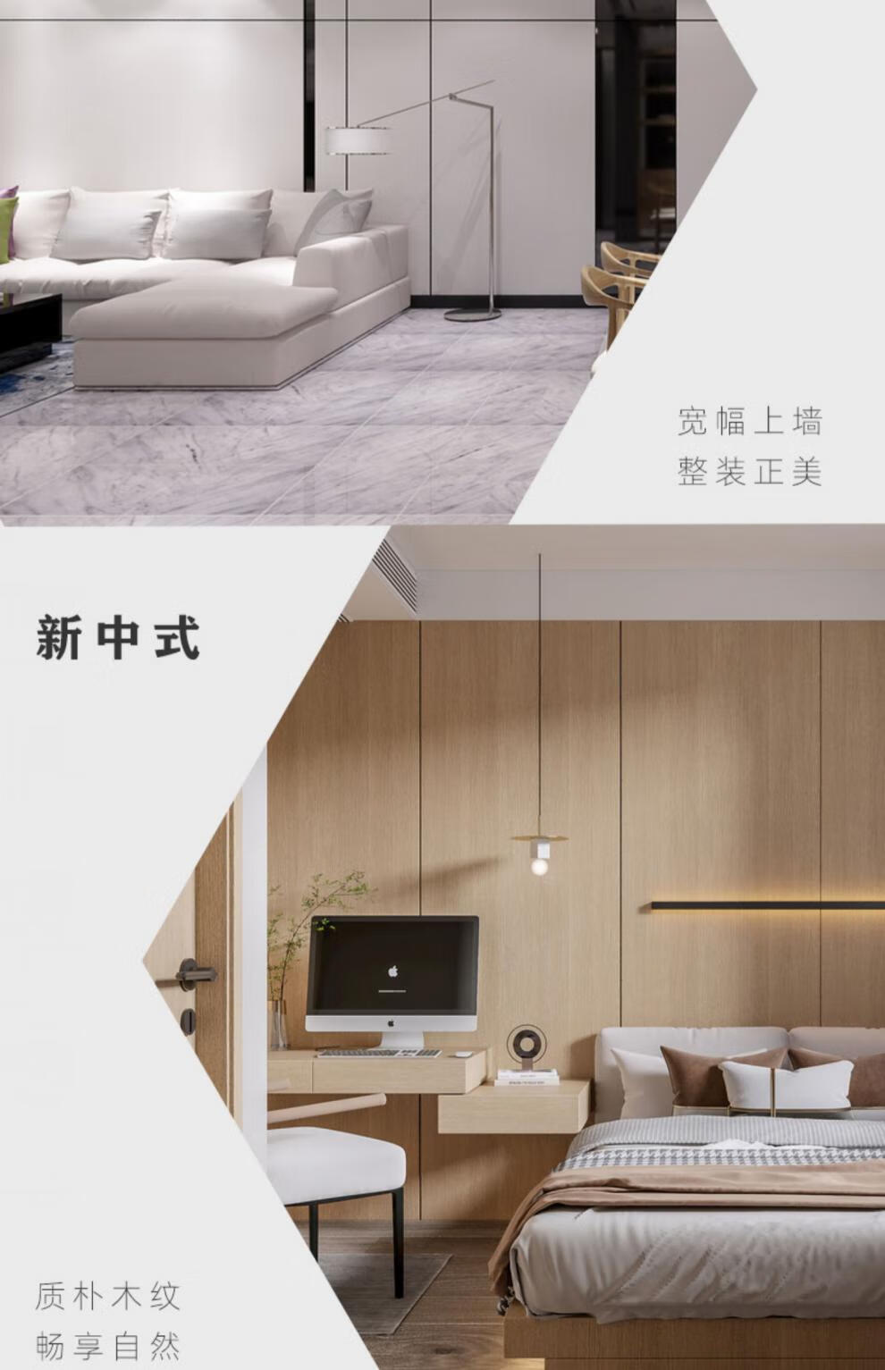 竹纤维墙板竹木纤维集成墙板木饰面板装饰扣板无缝集成墙板快装木饰面