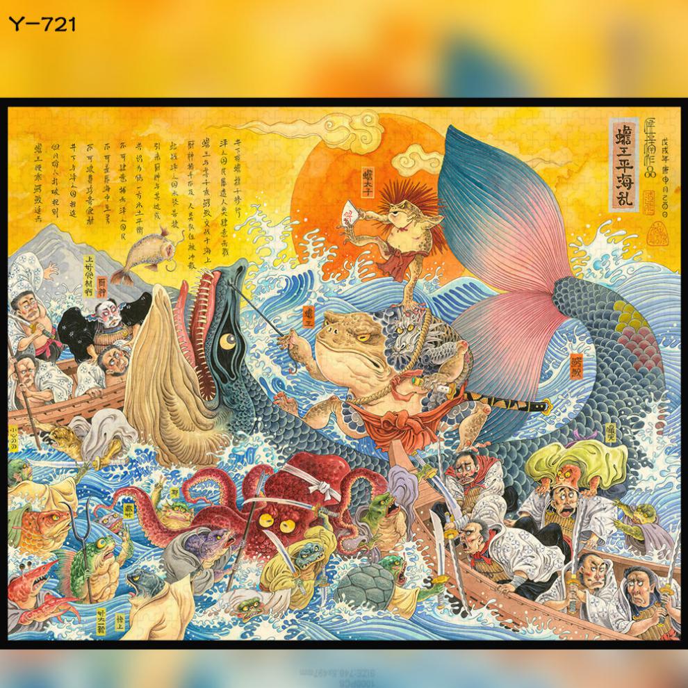 现代浮世绘木质 日系拼图装饰画1314片拼图带框高难度1000片成人玩具