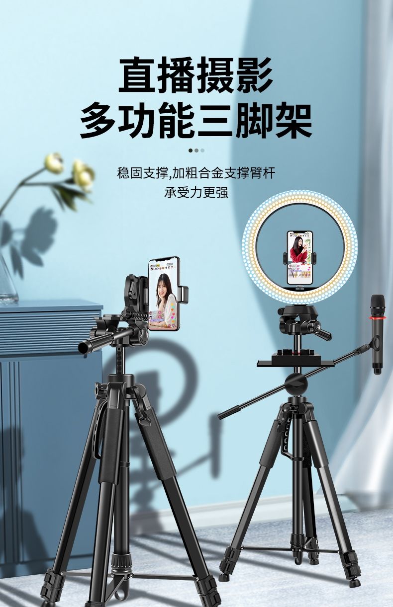 琦莎华为huawei同款手机拍摄支架直播设备网红户外摄影录像vlog视频