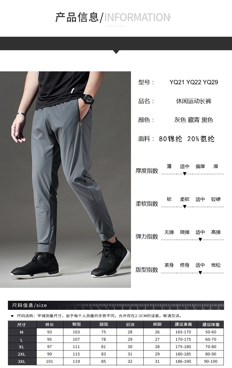 迪卡灰色侬运动裤男夏季休闲运动冰丝长裤男薄款速干修身弹力健身裤
