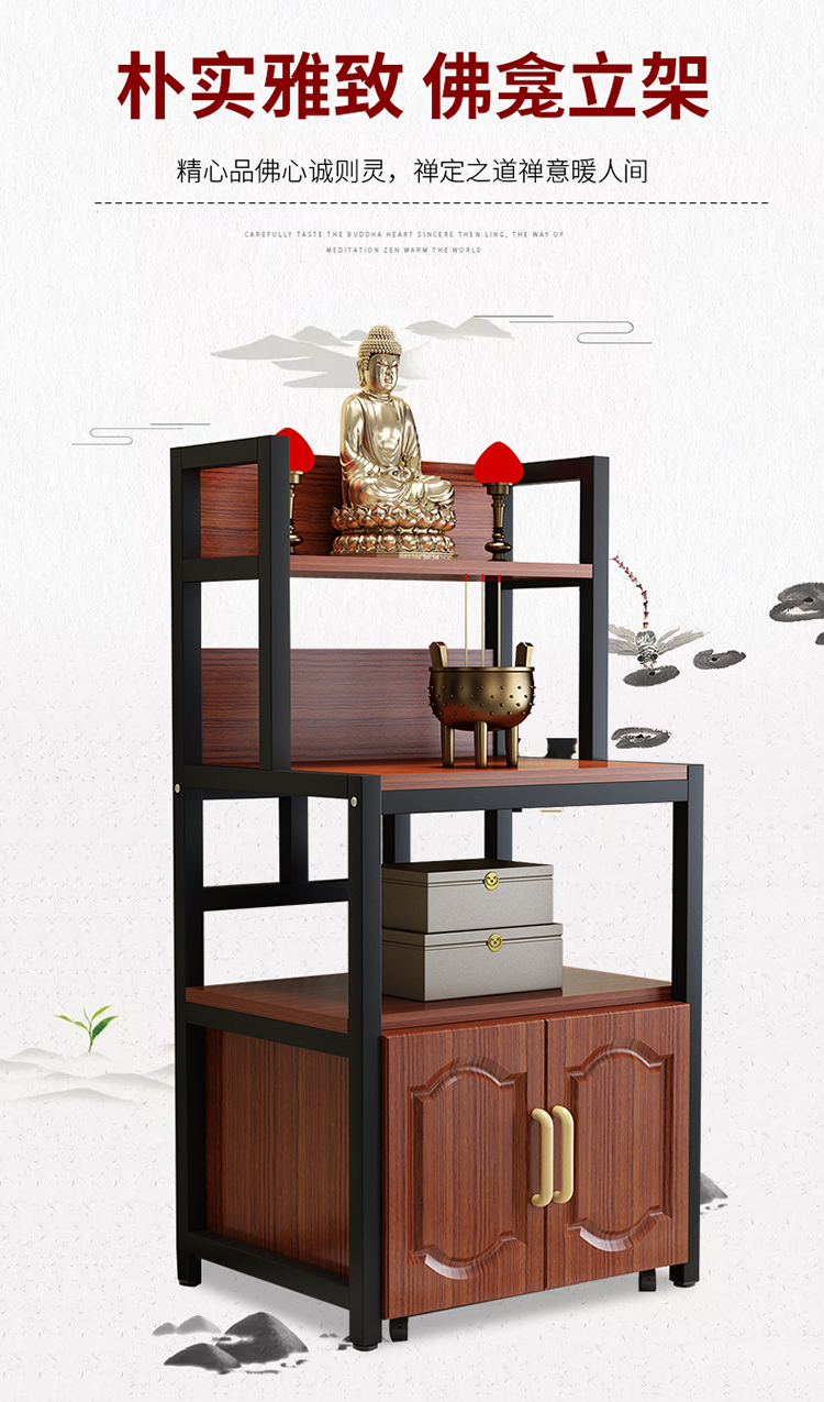 鑫恩理 佛龛立柜财神柜佛台观音台供台带门家用现代简约经济型供奉桌供桌 黑架柚木60厘米长度 +可移动的储物柜