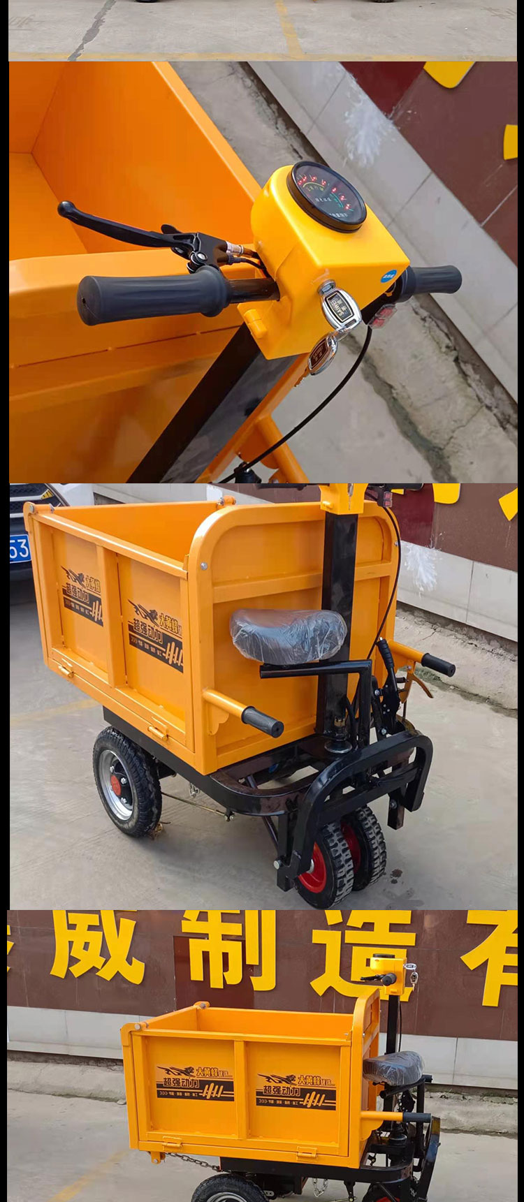 电动手推车三轮车砂浆灰斗车拉粪搬运养殖运输平板翻斗车 拉砖车加强
