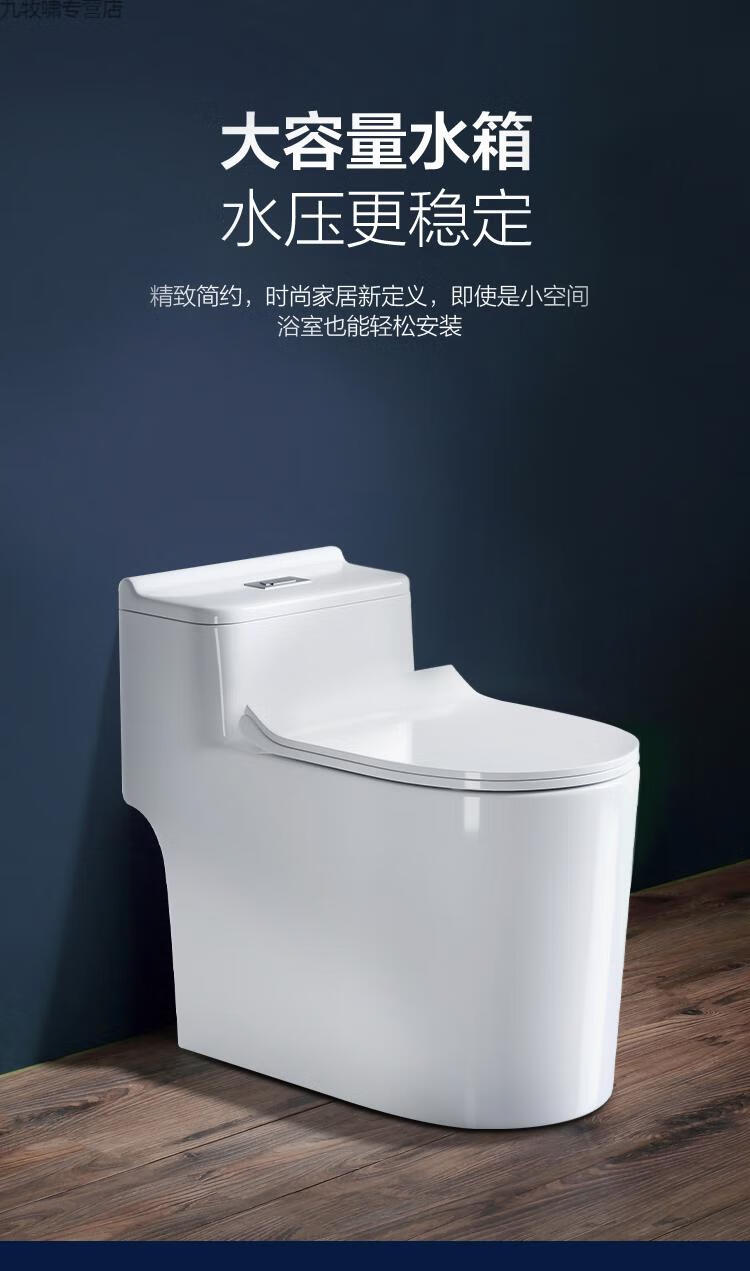 马可波罗马桶大冲力漩虹吸式静音防臭节水防溅抽水坐便器小户型定制a