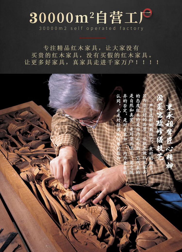 一舍 红木家具 印尼黑酸枝(学名:阔叶黄檀)家具合家欢沙发组合中式明清古典雕花客厅实木沙发组合套装 沙发113七件套 默认1
