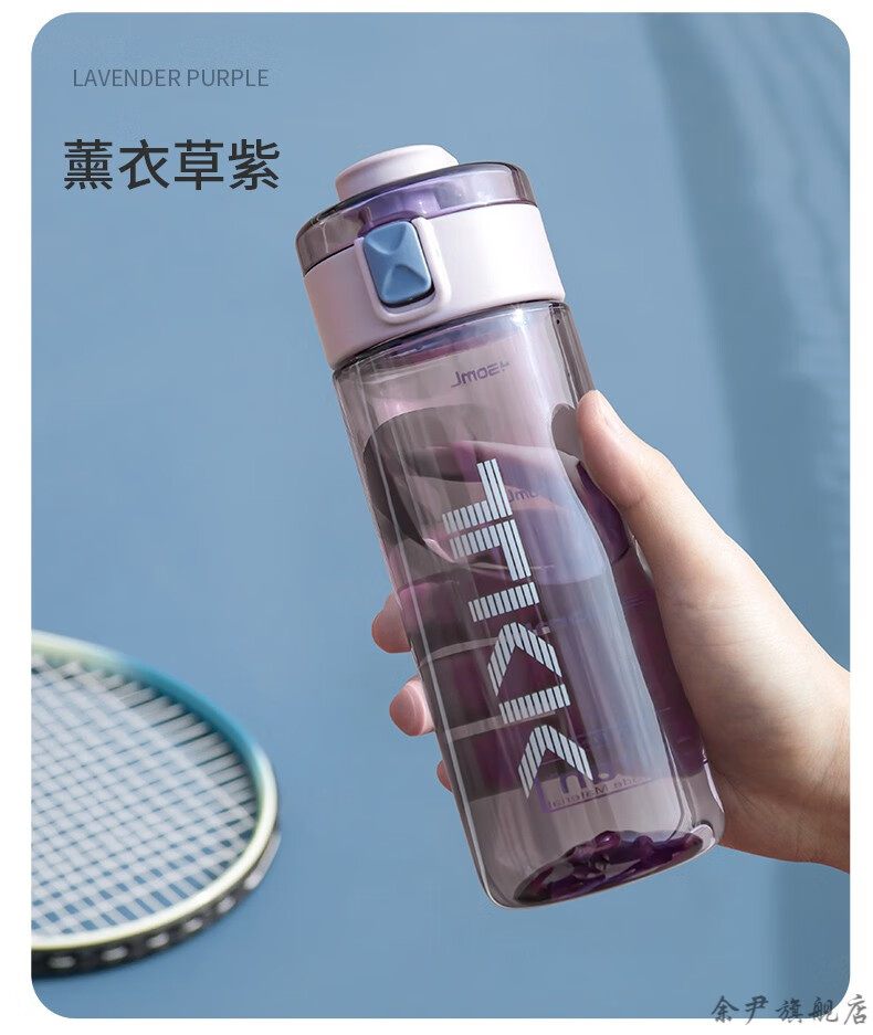 tkk运动水杯男生女tritan塑料便携水壶学生水瓶防摔防漏夏季杯子