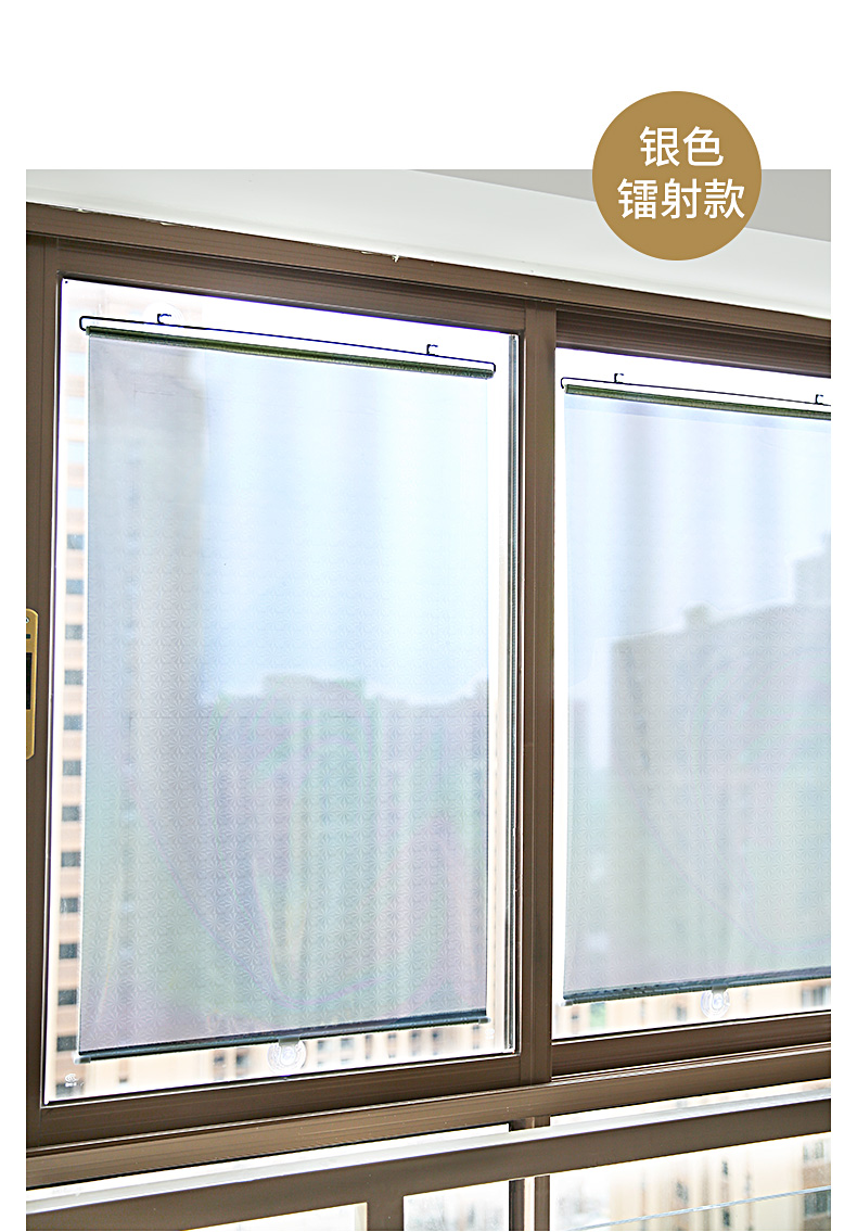 窗帘免打孔伸缩杆卷帘隔热防晒窗帘玻璃伸缩杆遮阳帘吸盘式窗户卷帘