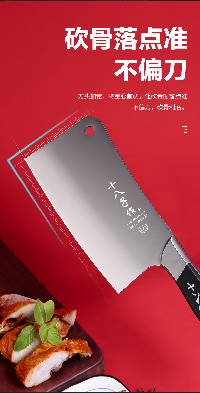 龙泉剁刀十八子作骨 家用菜宰坎大斩切骨头专用具厨房阳江 深灰色 60