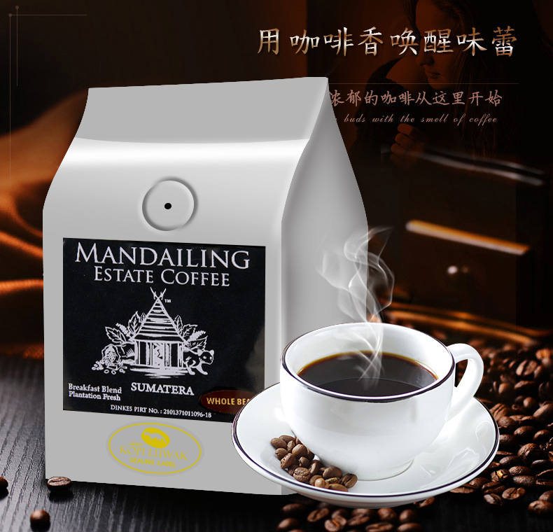 印尼苏门答腊早餐咖啡.