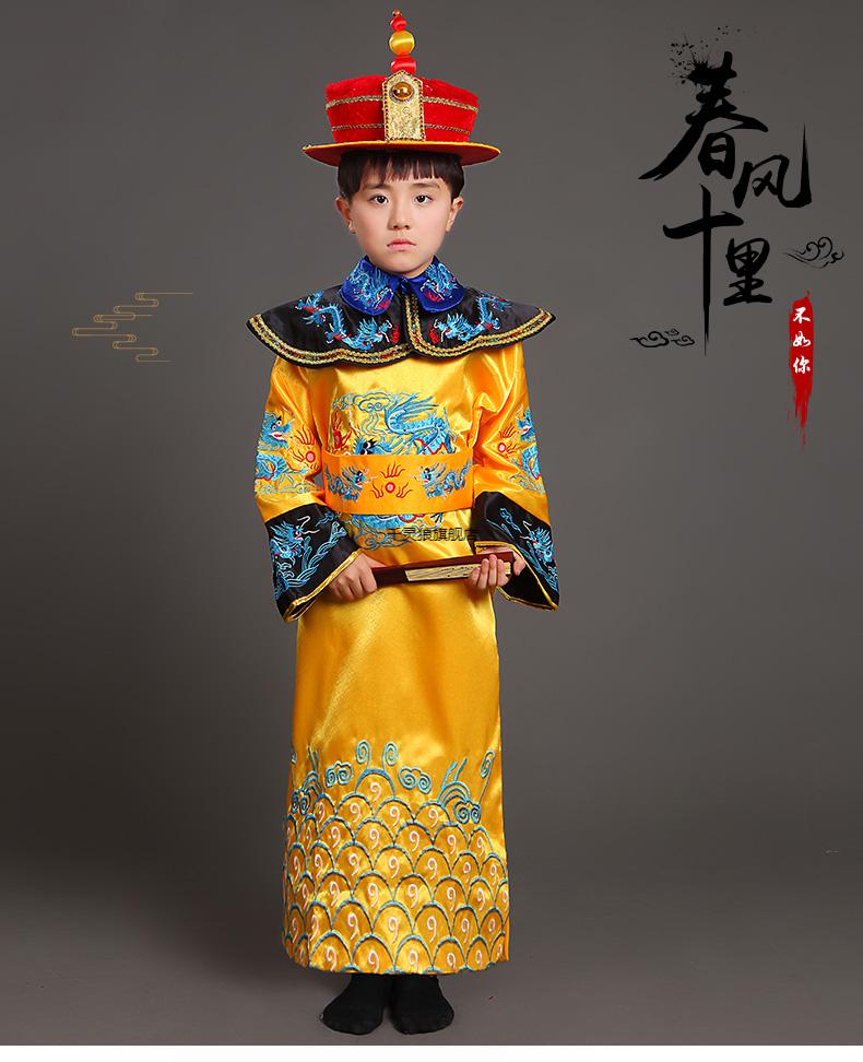 儿童古装男汉服皇帝服古代龙袍装童演出服清朝小康熙乾隆旗装摄影表演