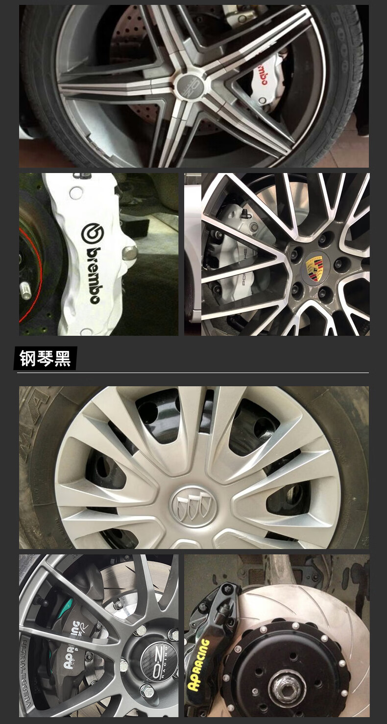 耐高温800度自喷漆汽车刹车卡钳轮毂排气管改黑白银色自动喷漆耐高温