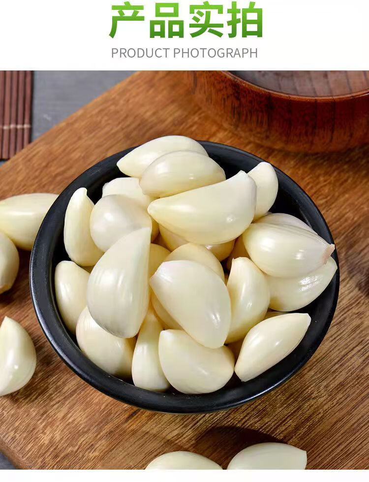 大蒜去皮蒜米新鲜蒜头紫皮蒜子剥皮蒜米 3斤新鲜蒜