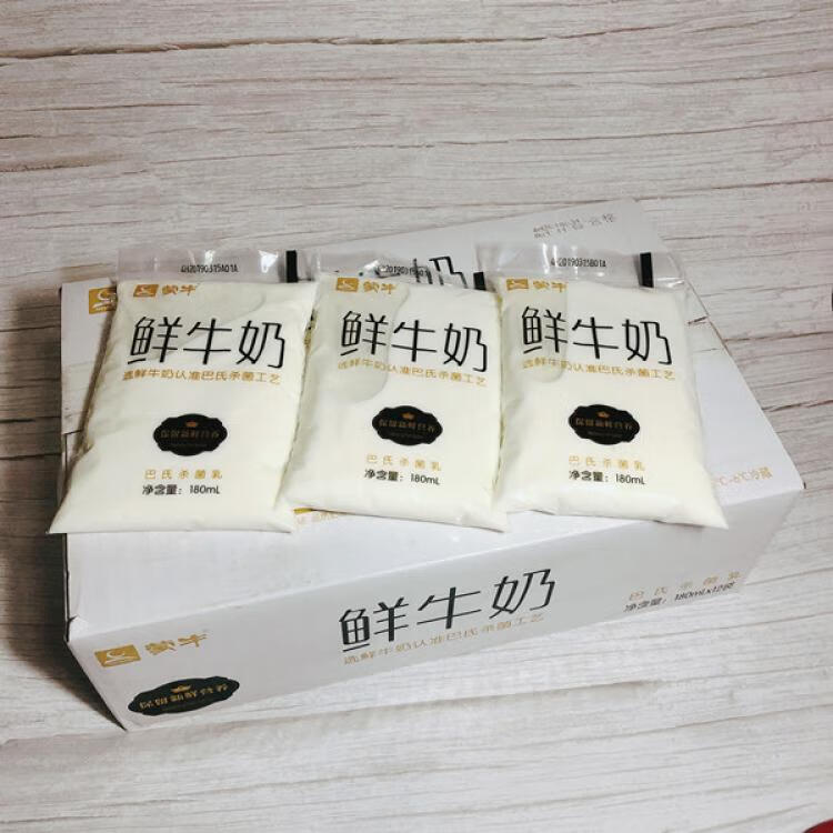 巴氏网红透明袋180ml儿童孕妇营养小白袋纯牛奶袋装生鲜蒙牛鲜奶18袋