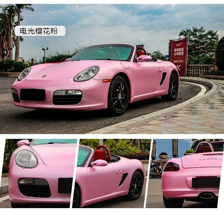 汽车全车贴膜电光樱花粉汽车全车身粉色车膜红色贴纸磨砂车衣贴膜 亚