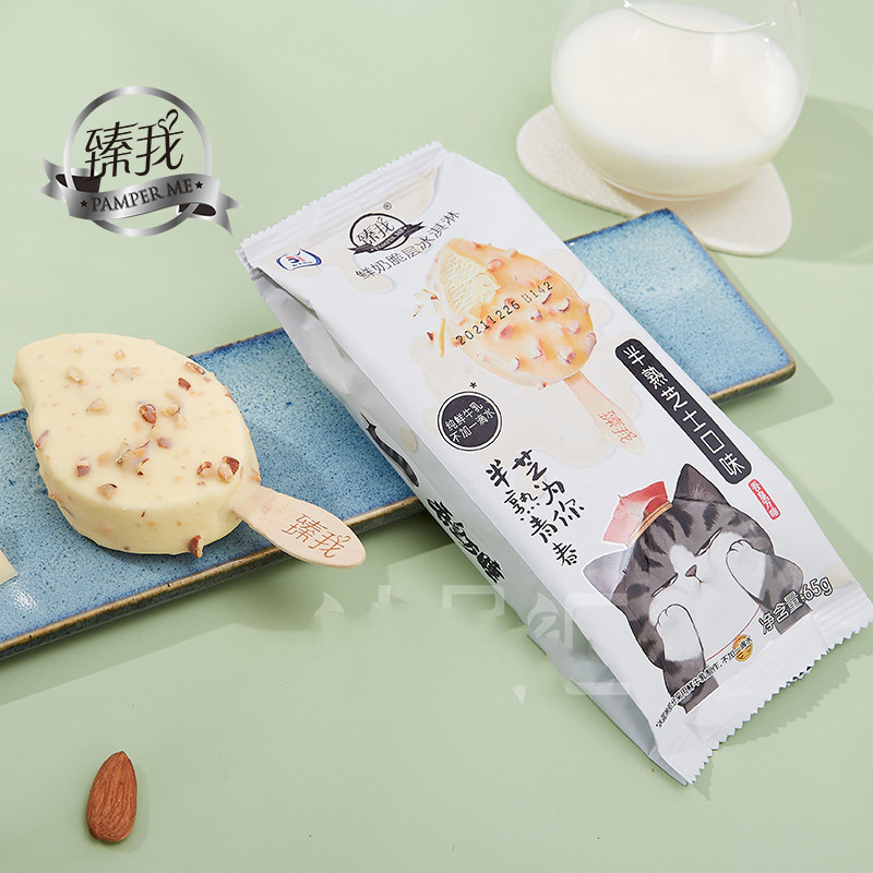 1支五丰臻我冰淇淋半熟芝士生巧流心口味吾皇万睡鲜奶雪糕巧克力5支生