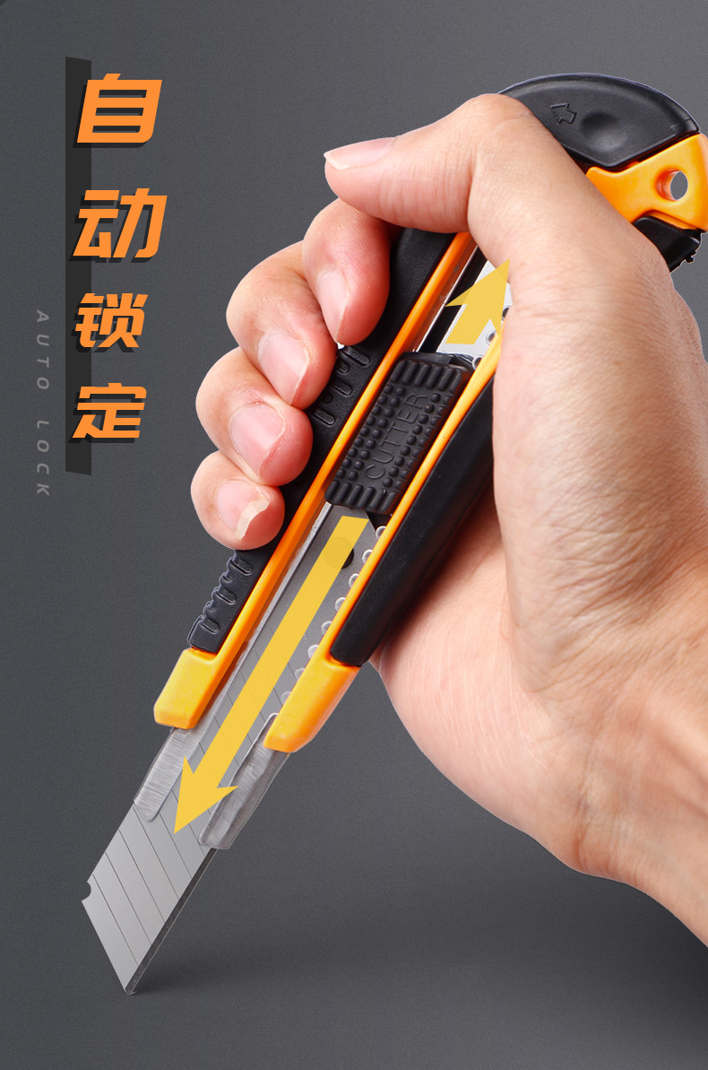 保尔(baoer)大号美工刀刀柄手工刀具裁纸刀壁纸刀架 刀子刀片割纸刀刮