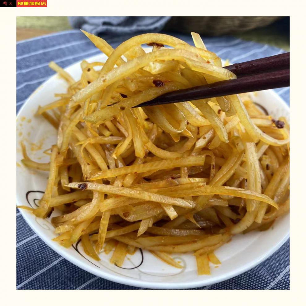 芥菜疙瘩头东北特产芥菜头酱菜下饭菜咸菜疙瘩干赤峰咸菜疙瘩东北