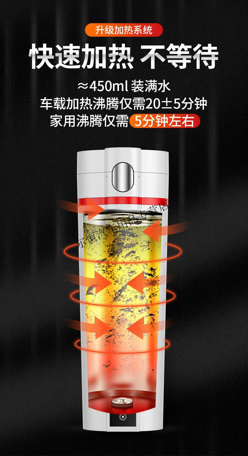 huawei华为通用车载烧水壶12v24v车用热水器货车烧水杯家用两用220v