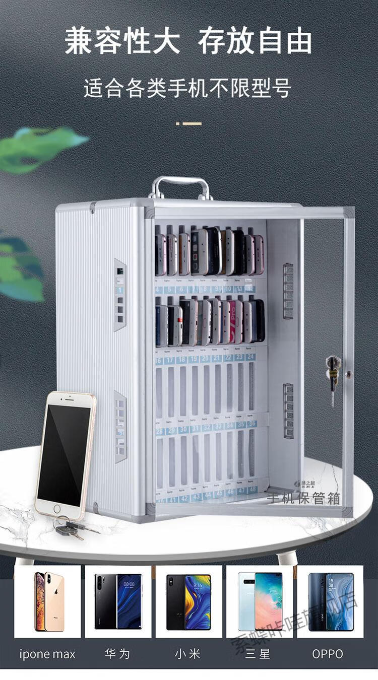 2022新款手机保管箱工厂学校手机存放柜透明带锁储存手机收纳盒放置